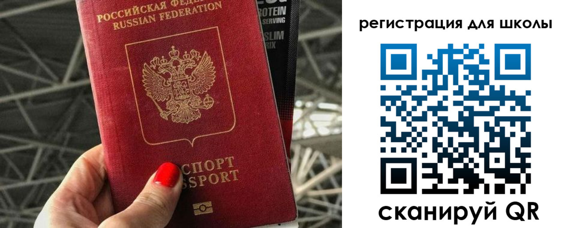 регистрация для дет. сада в Барыше