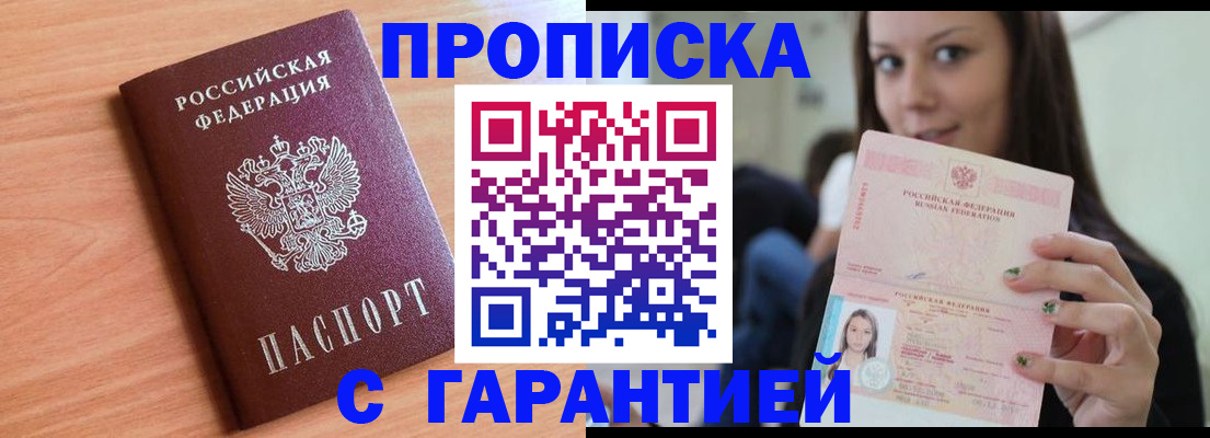 регистрация для дет. сада в Барыше